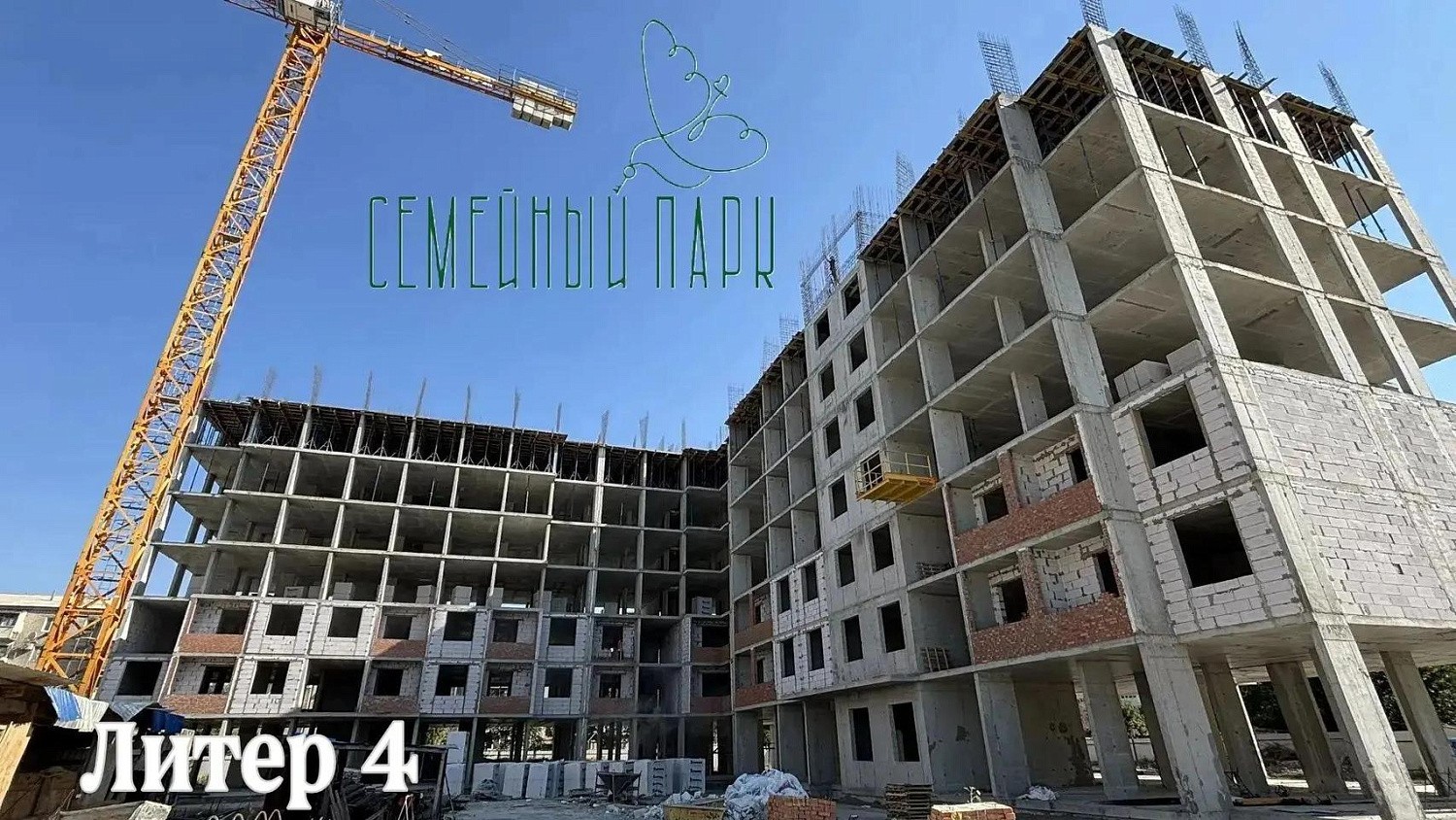 Сентябрь 2026