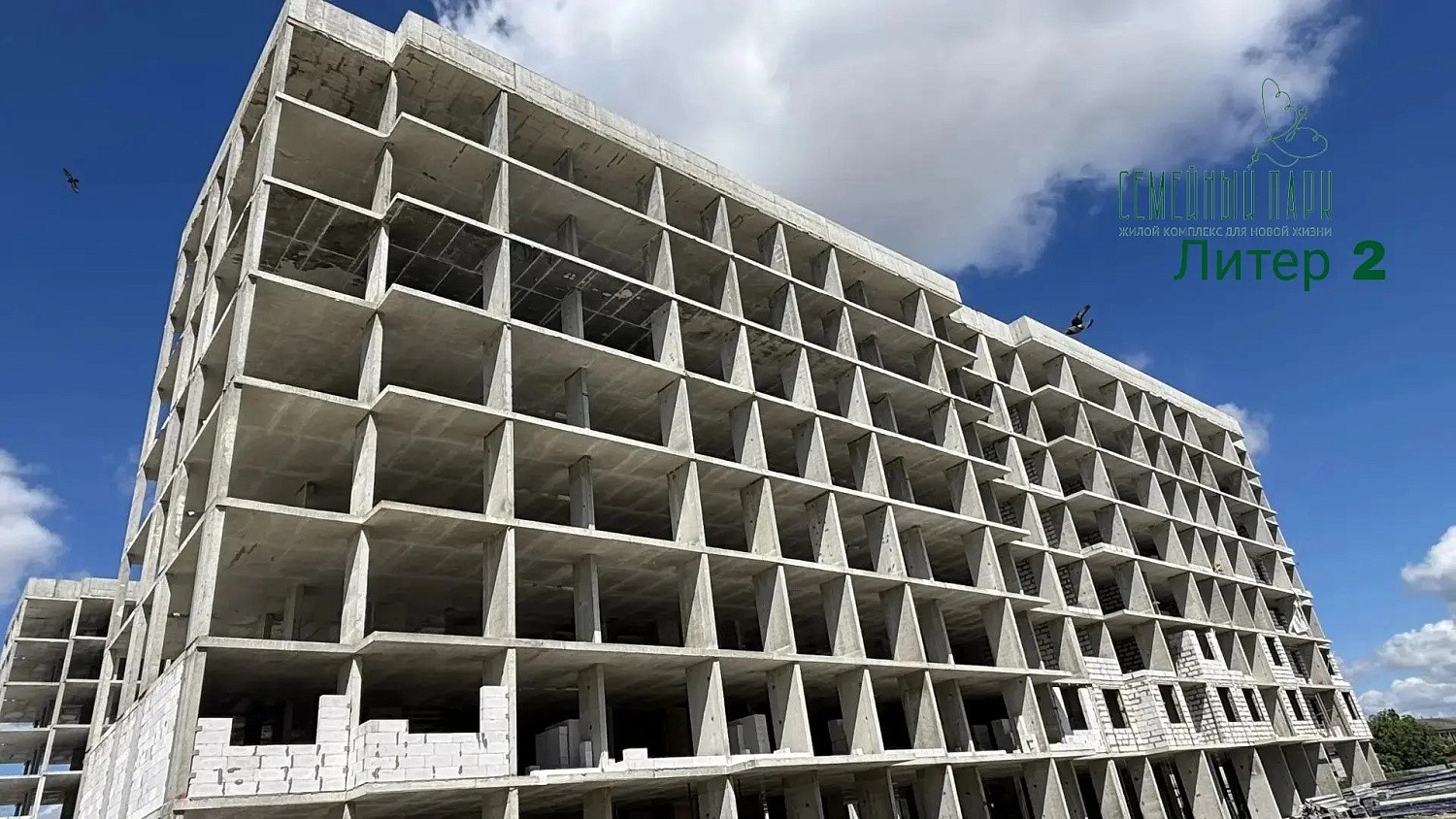 Июнь 2026